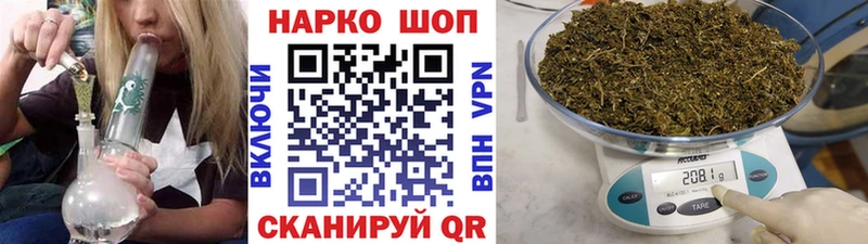 Хочу наркоту Партизанск Бутират Меф мяу мяу ГАШИШ КОКАИН