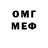 Меф мяу мяу мука Nadia Melnic