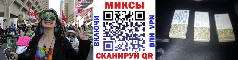 закладка  Партизанск  Бутират бутик 