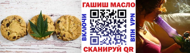 Canna-Cookies марихуана  shop Telegram  Партизанск  закладка  blacksprut вход 