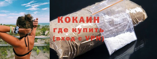 метамфетамин Переславль-Залесский