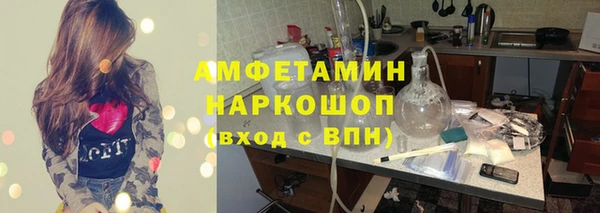 метамфетамин Переславль-Залесский