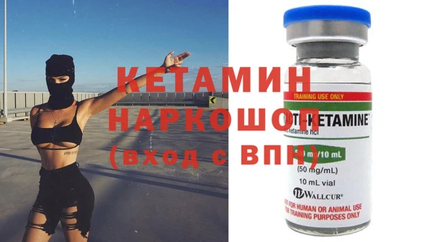 кокаин Пересвет