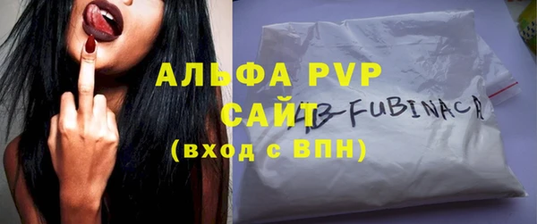 метамфетамин Переславль-Залесский