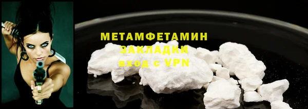 метамфетамин Переславль-Залесский