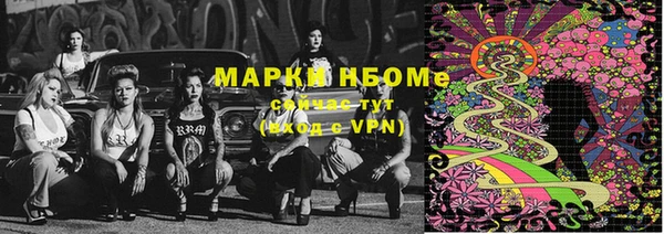 марихуана Абаза