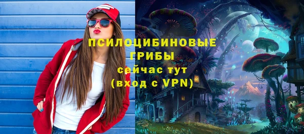 метамфетамин Переславль-Залесский