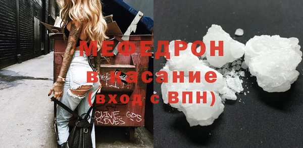 тгк Пестово