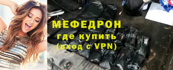 метамфетамин Переславль-Залесский