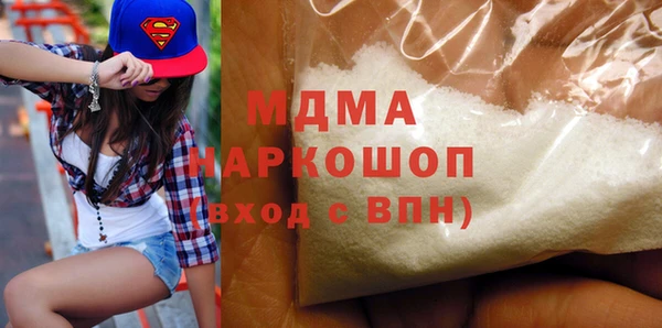 кокс Абинск
