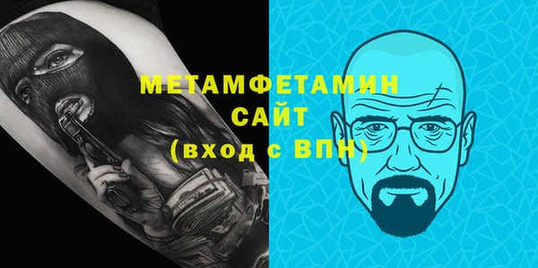 метамфетамин Переславль-Залесский
