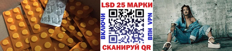 LSD-25 экстази ecstasy  наркошоп  Партизанск 