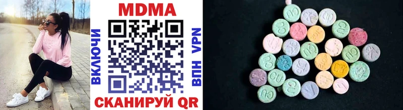 MDMA Molly  дарнет шоп  MEGA ссылка  Партизанск 