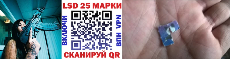 ссылка на мегу ссылка  маркетплейс как зайти  Марки 25I-NBOMe 1,8мг  Партизанск 